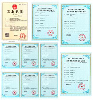 企業(yè)防偽標(biāo)簽證書展示
