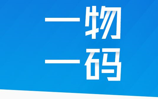 圖書封面的防偽標簽碼是什么，圖書防偽碼是什么？