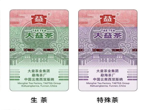 我們一起來了解防偽標簽廠家是怎么制作防偽標簽的