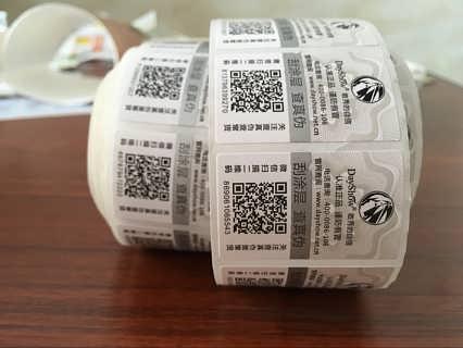 商品二維碼防偽標簽申請詳解，守護您的產品質量