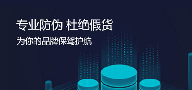防偽標簽制作，防偽標簽印刷后還需哪些包裝保護？