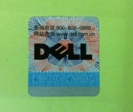 定制防偽標簽，確保產品質量與品牌形象！