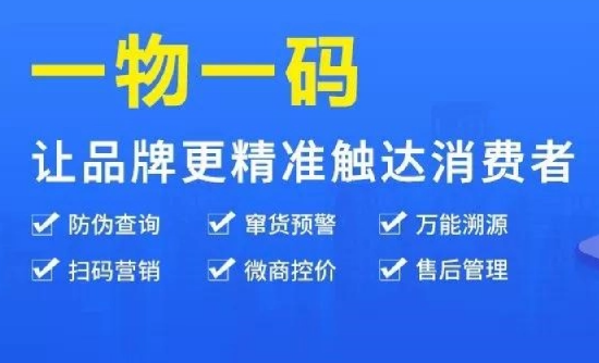 專業印刷防偽標簽，讓產品更有辨識度！