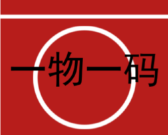 防偽標(biāo)簽定制周期，一般需要多久完成？