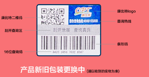 怎么做防偽標簽設計？該從何入手?