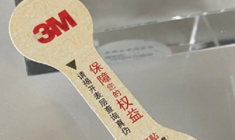 防偽標簽廠家在售后服務中的作用是什么？如何優化服務？