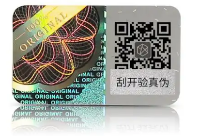 防偽標簽咋定制？有哪些防偽技術可選？