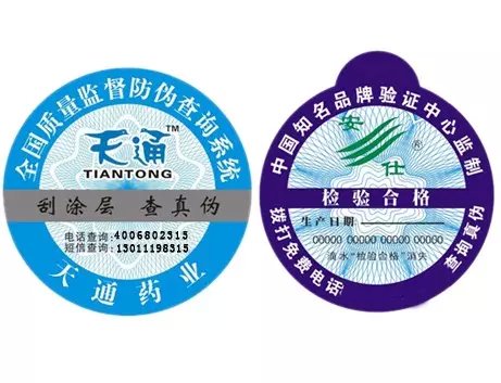 二維碼防偽標簽是什么？有用嗎？-赤坤防偽公司