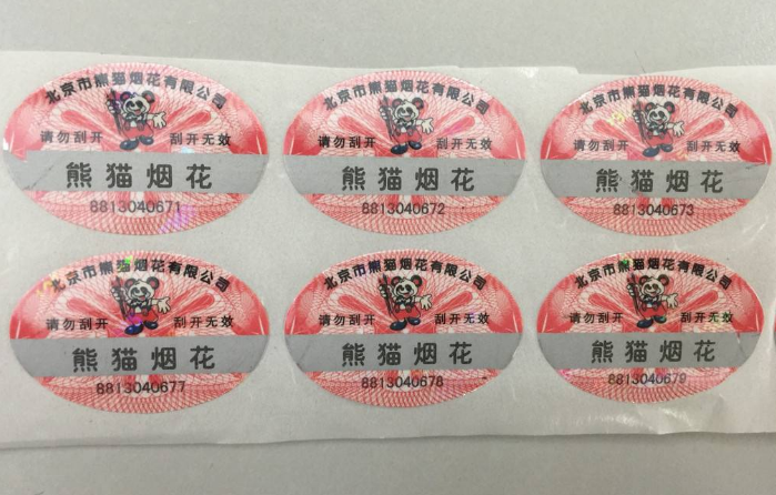 使用防偽標簽有哪些優勢？-赤坤防偽公司